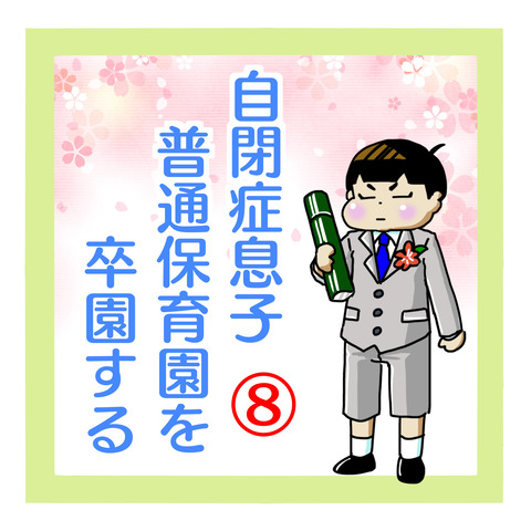 655E6C2A-99F9-44DE-80C9-C02F3628EDDE