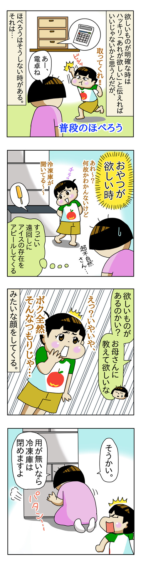 07FE4B21-A20E-4E9A-90C1-59DE7A33B56C