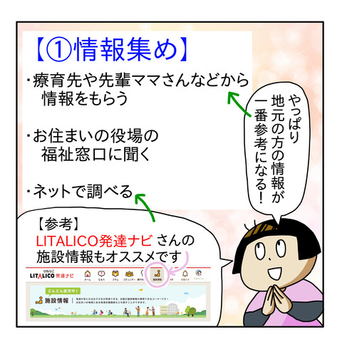 114E630B-004C-475D-AE77-86FF771C58CE