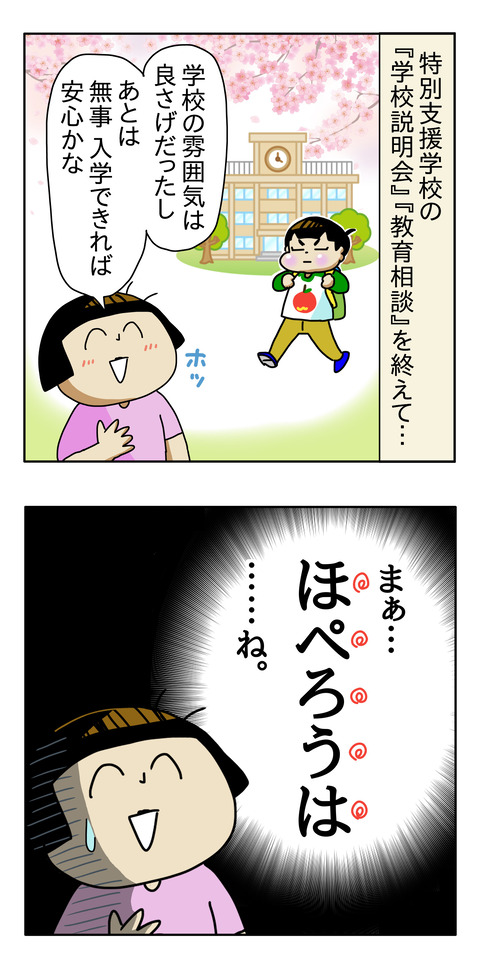 879B6637-D33F-469C-B548-708868D7E752