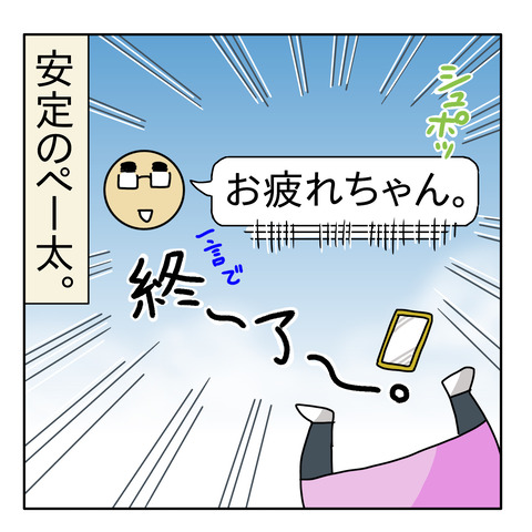 246495E9-7825-4D97-BA2C-E2F1E0A0E317
