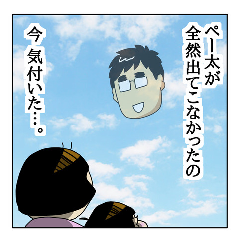 70E3B432-B7E8-41A3-832E-E2D9F2A8CAB1