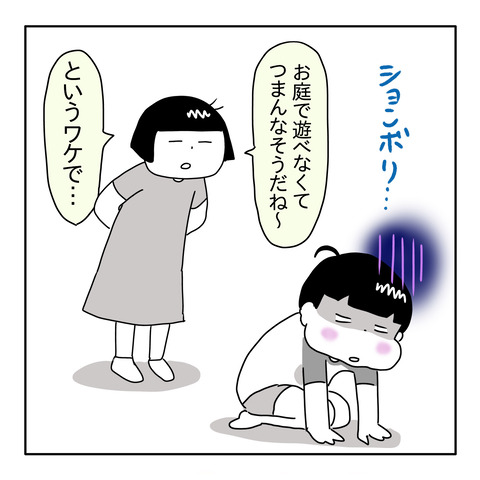 483213FC-9188-4CE9-B265-62B88BA9DDEC