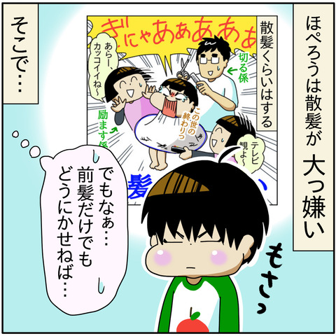 ADBC5D13-1D90-498C-B2BF-650EC8741686