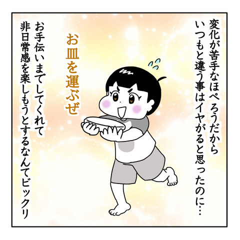 D73E3558-F659-4D2A-8BDC-1825EB5A30B3