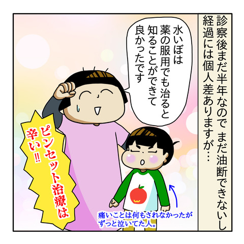 2FB7B586-755E-4B3C-B0AE-E479F33DE9CD