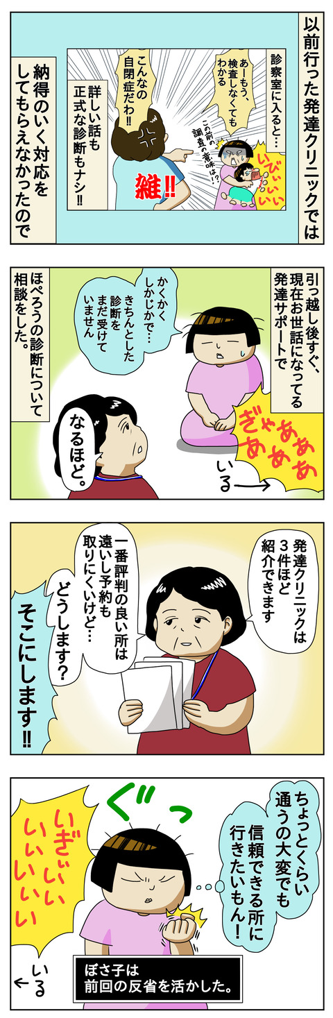 70282C3A-6059-4914-857A-7967E49A999F