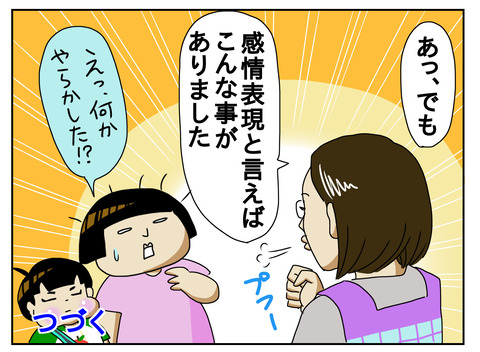 7FDCD077-32B6-4805-8EAA-0D0A6596D298