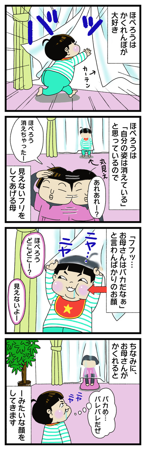 201323CF-C03F-4120-BC7E-48D6F7A308D0