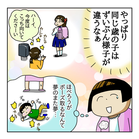 CD83635E-4FA7-447E-AFD3-145C36DBF918