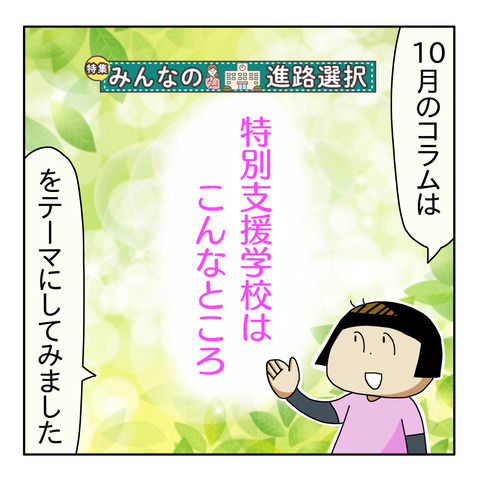 B896FB91-C86C-41CF-A9BF-7A9D98A8DD1D