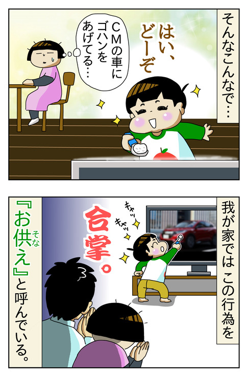 AF956F3C-F252-4179-B4AE-0D37B4E0B210