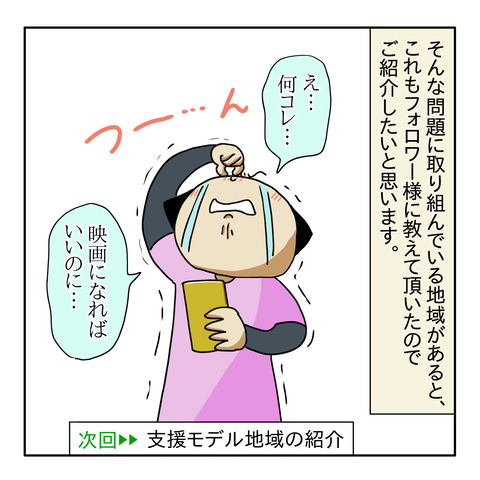 DC2DE69B-3584-4A55-9F03-F28731A49FAD