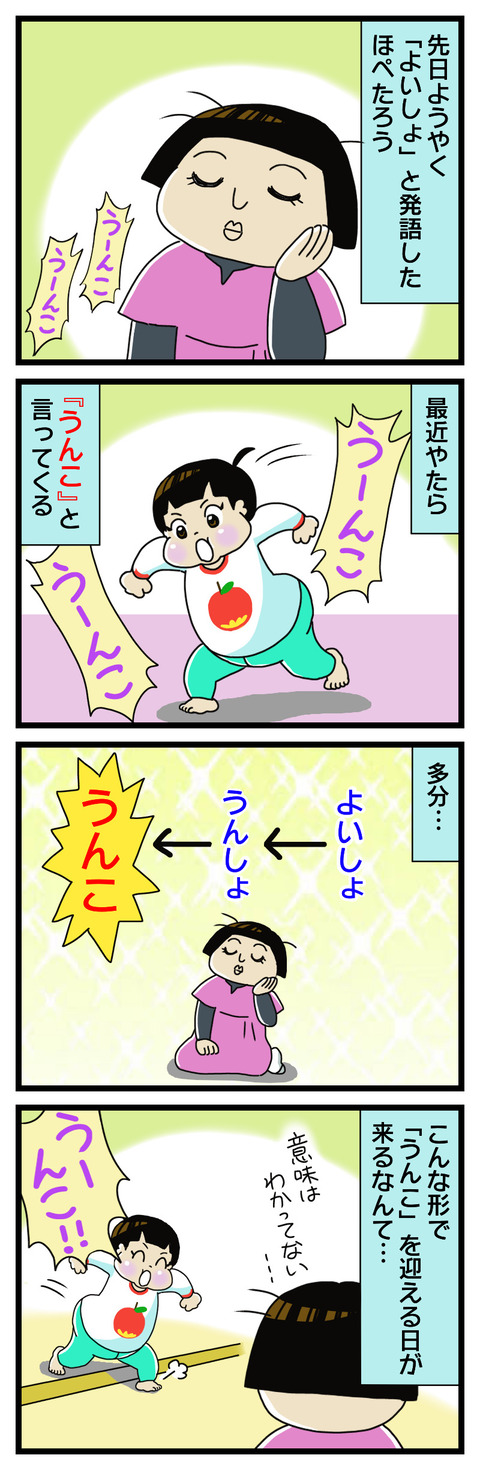 88562672-9B03-4008-877A-BC85EF0B78B9