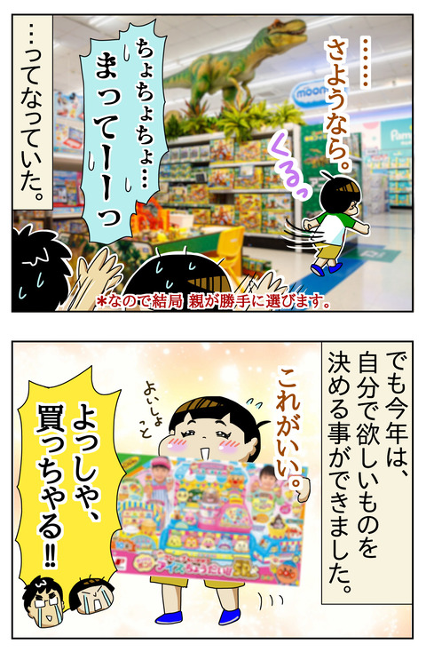 481219BB-7682-4224-877E-93E58D1768D5