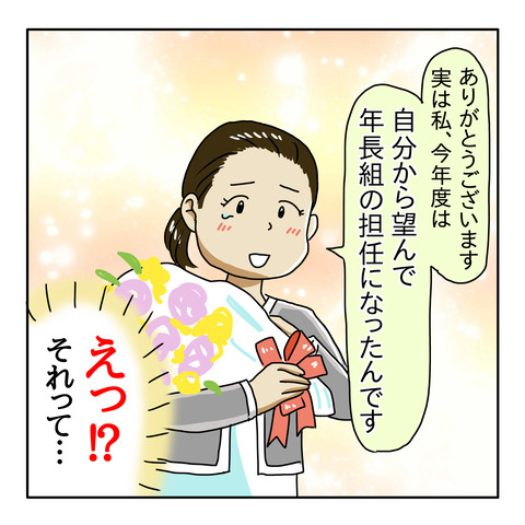 255D3E4A-81BD-4673-8228-3419A576695E