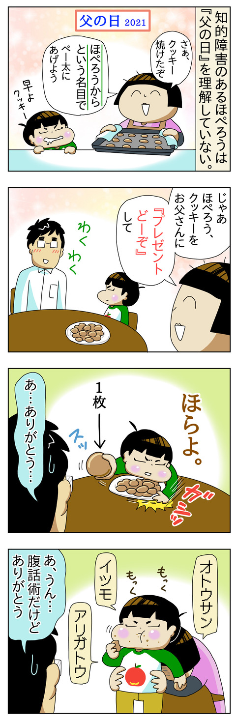 C3F61C4A-56DA-46C1-9C73-3B8E5FB3CB95