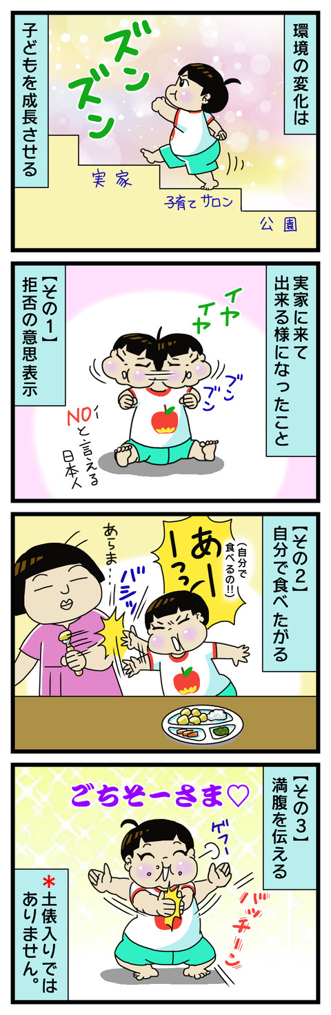 1EB2A667-8880-4D4F-963C-D2AA2AEF34DE