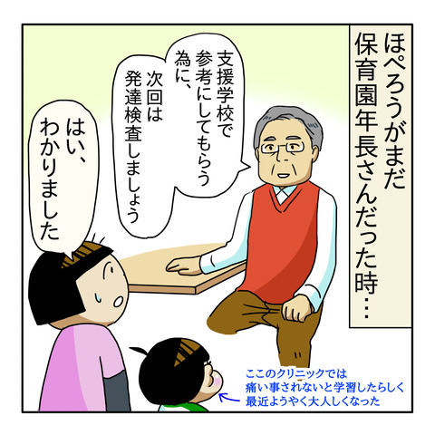 F4D26BB1-2A80-4C0C-8663-4164858C137C