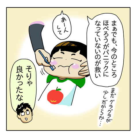 61EE1026-4B5C-44D0-A14D-30F5B38FC26E