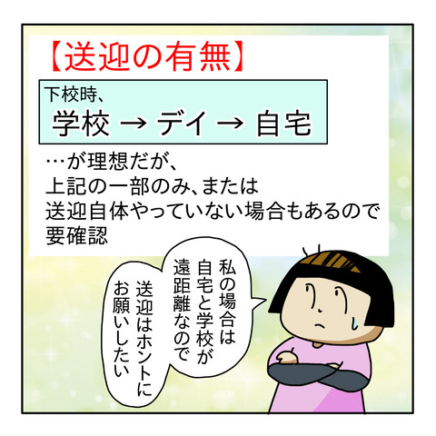 22E727C9-56FA-4472-9F25-905800A15F9B