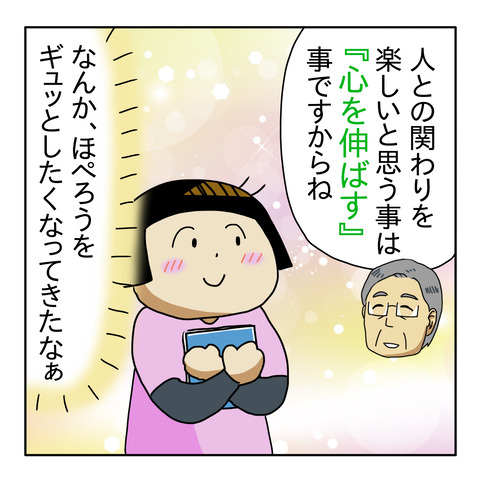 80861C51-3B58-4C4E-A761-07555781A6A1