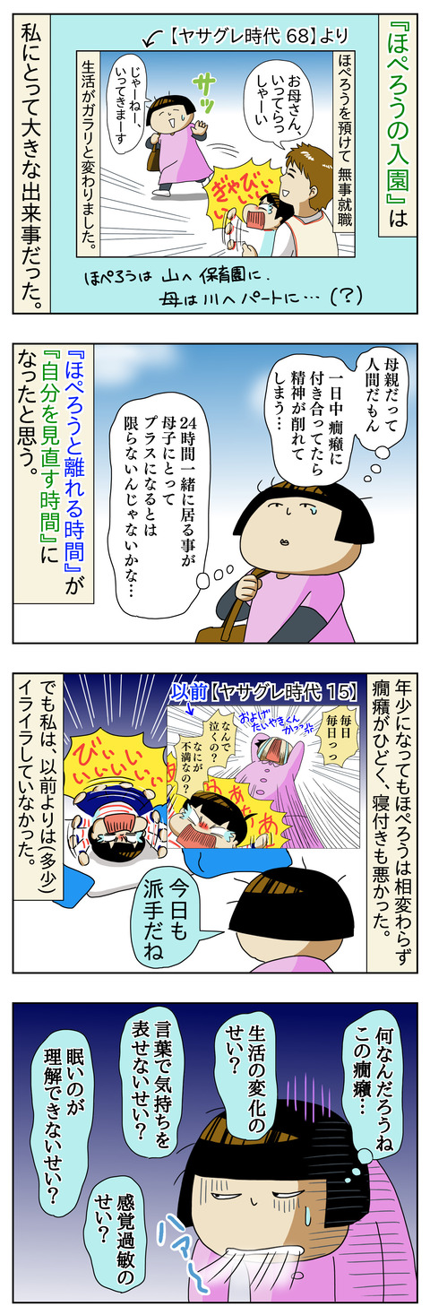 B653D05B-CCCA-4652-A558-C88BA72D9A90