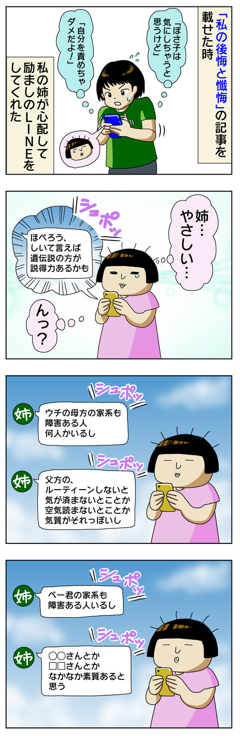 D8C546FD-A10D-4961-A8AD-BE7163A484B1