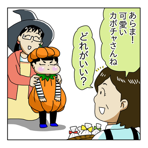 4D6C4721-1C95-4468-9510-655D3B8B597E
