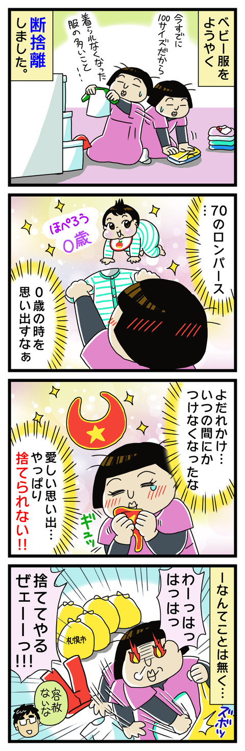 FF69C270-62D2-40DA-BFD5-B7DF0072C107