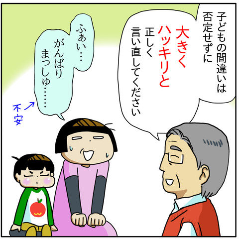 60E1DC82-5F94-496E-B253-B3B11A20B3A3