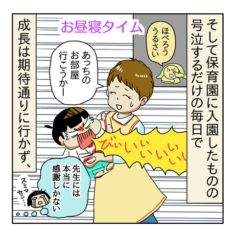 E189ADA3-EAD8-47F8-B127-D8D8D2DB6D6B