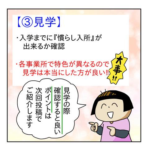 CC450C1A-E14E-4363-919D-AB502B375E42