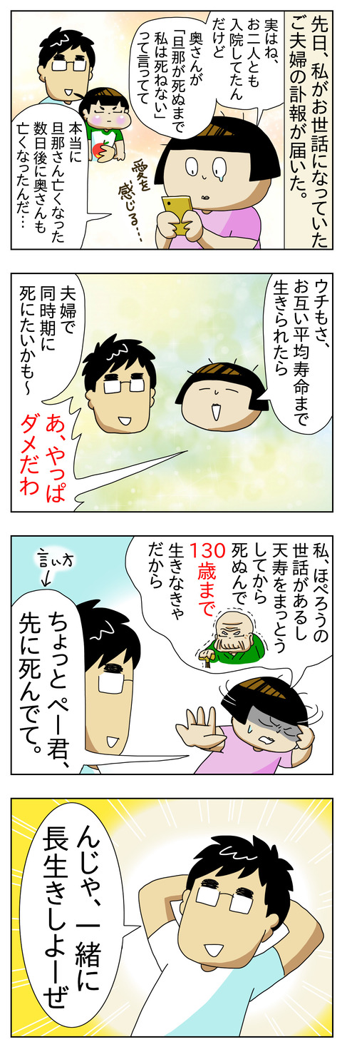 7239C9BD-0736-4F81-B25D-0ABE859F3C34