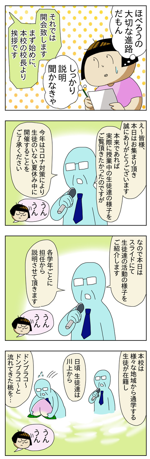 7A10D238-A375-43C7-88B2-7F096F9CBDEE