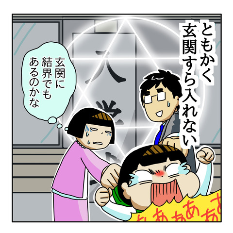 64BB9671-15CE-4269-9994-1706D622A0F5