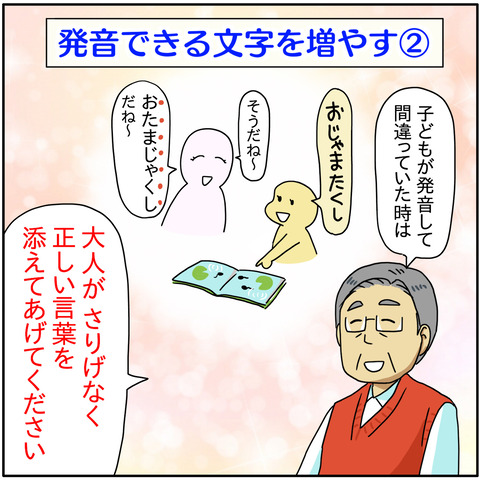 00F81339-2EE4-4BFC-B03B-42891790E8BE