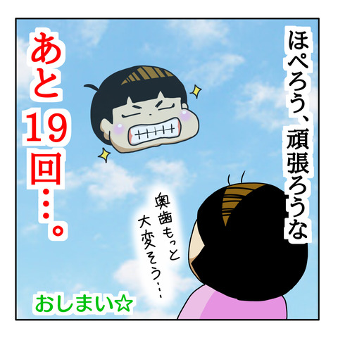 3519F5F3-5FC6-4206-B8AA-DFB18CBCA8D1