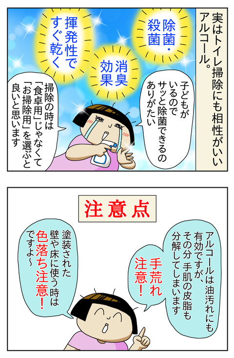 8D633E69-7502-4020-9149-49220E0C720C