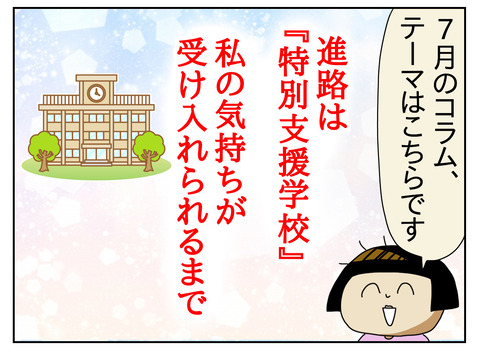 07207A63-DB2D-42D2-8E0E-2521E0AE0BD9