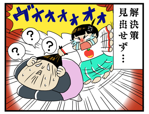 93B83511-9F4F-4B40-B52B-1DB1B16244EF