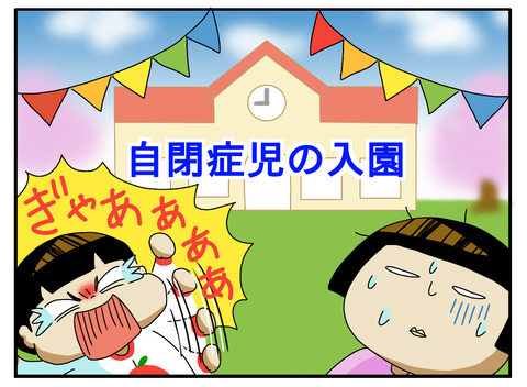 3A48D24F-D355-4F3F-92D1-83C1581BFAB4