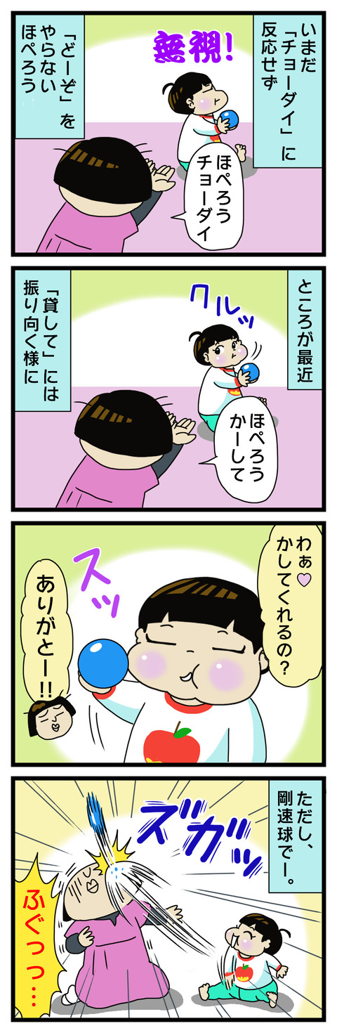 1C91ED71-0E5C-4E55-B3D2-055F1390CCE4