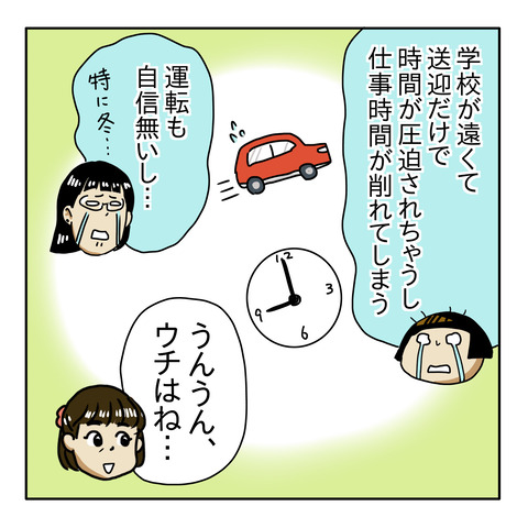 67F539BA-F53C-4C69-9499-1F8BDC9918A7