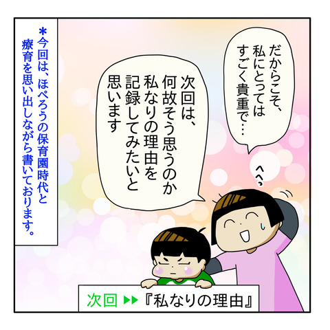 E16B0454-C47A-4AC8-90E9-E798FF0CCB22