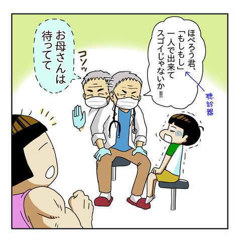 9677BC07-C571-4F53-8F56-DB2913A7F398