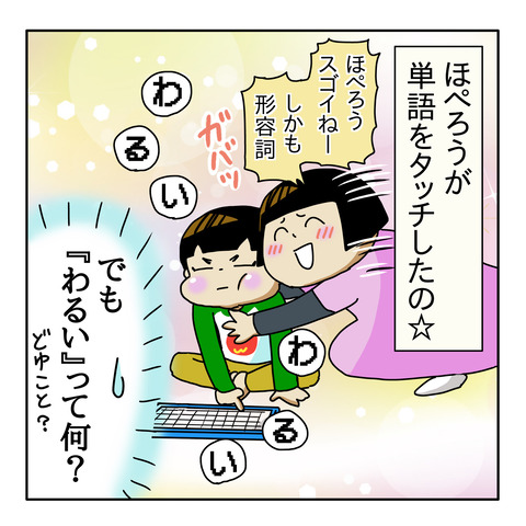 D084D4BC-83B7-4F1E-8799-8D210DF921E4