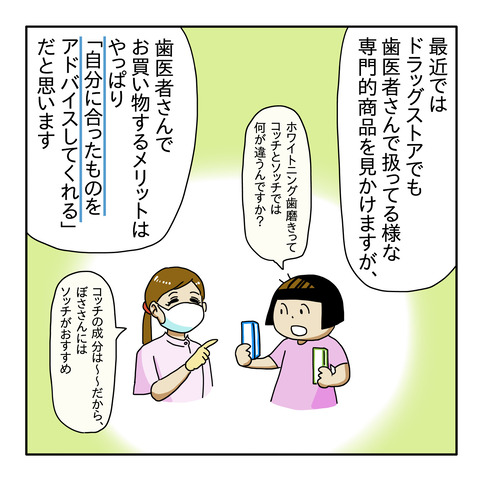 D41ADA73-7C4D-42FB-945C-21C3BB4C7EB4