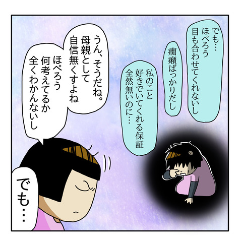 93755AFF-D5D5-4D45-8EDE-333EE575960C
