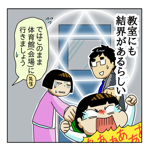 3405FC2A-1C33-4F58-AB40-4D9836A5212C